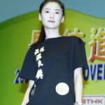 Cecilia Cheung - Famous Actor