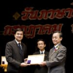 Abhisit Vejjajiva - Famous Economist