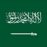 King Abdullah bin Abdul Aziz - Famous Politician