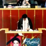 Ali Khamenei - Famous Religious Leader